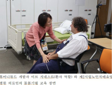 인천시, 치매환자 인간존중 돌봄 기법 ‘휴머니튜드 케어’ 도입 본격 추진