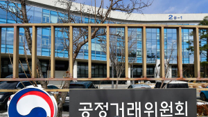후판제품 운송용역 담합 혐의, ‘동방‧한진‧동연특수’ 과징금 제재