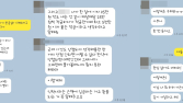 ‘소개팅 분양’ 그녀는 왜 친구까지 속였을까