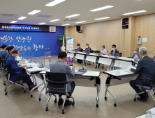 충남도역사문화연구원, 유교문화진흥원의 성공 개원 위한  '연구포럼' 개최