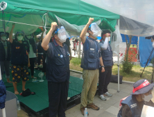 [포토] 건보공단 비정규직 직접고용 촉구