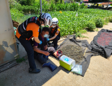 충남소방, 폭염 속 위기 발생 '어르신 안전 확인 서비스' 시행