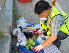 논산시 '클린 매니저',  쓰레기 불법투기 집중 단속 ...15일까지