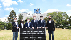 태양광 에너지로 맥주 만든다…오비맥주, 태양광 발전 설치 본격 착수