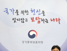 현대그린푸드, 국가보훈처와 소외계층 ‘케어푸드’ 지원