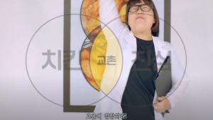 “교촌치킨 팬클럽 이름 공모