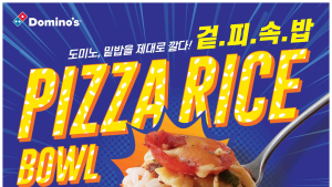 혼밥도 알차게…1인메뉴 공략하는 식품업계