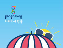 강릉 안목⋅송정해변에 양심 양산 대여소 운영