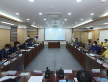 속초시, 설악항 어촌뉴딜300사업 기본계획 수립 보고회 개최
