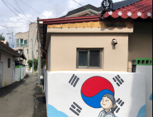 양양군, 3⋅1만세운동 주역 조화벽 거리 '탄생'