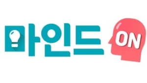 [마인드온] 막말과 폭언, 무리한 요구까지 ‘갑질 행태’ 여전…“뇌 안의 메커니즘, 더 크게 인정받고 보상받길 원해”