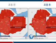 에티오피아 남 월로‧동 고잠, 여행경보 ‘철수권고’로 상향