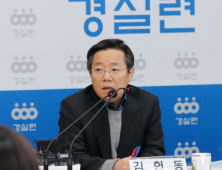 SH사장에 경실련 김헌동 '물망'