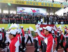 전남체전 영광대회, 1년 순연 이어 결국 ‘취소’