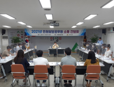 [의성소식] 2021년도 지역특화 여성취업교육 실시 외