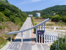 한국영상대, 교육부 주관 대학기본역량진단 '자율개선대학' 선정