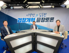 추미애 “이낙연, 이제야 검찰개혁? 볼썽사나운 면피쇼”