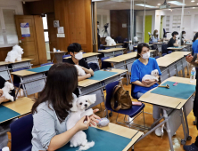 펫케어과 신설 영진전문대, ‘행복한 반려동물 문화’ 선도