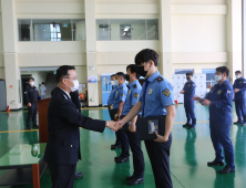 서해해경청, 여수항공대 15년 무사고 달성