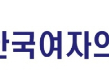 세계여자의사회, 각국 코로나19 대응 여성 관점으로 분석