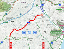 경주 외동읍~문무대왕면 잇는 국도 14호선 확장 '청신호'