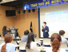 [수성소식] 수성구, ‘찾아가는 행복 수성 아카데미’ 개강 외