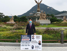 장성민 “언론중재법 통과 반대… 586 민주주의 장사꾼 사라져야”