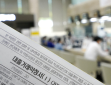 은행 ‘이자이익’ 결국 꺾이나...대출금리 부담은 ‘여전’