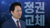 “586 정치건달 들으라”… 장성민, 與에 강한 일침