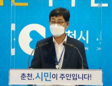 춘천시, 수소충전소 추가 증설…일 충전용량 500㎏ 규모