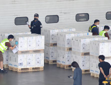 화이자 직계약 물량 268만2000회분, 인천공항 도착