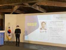 전남교육자치플랫폼 출범 “멈춘 혁신 되돌릴 것”