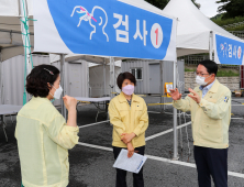 광양시, 남해고속도로 섬진강휴게소에 선별검사소 운영