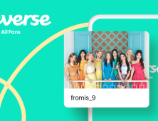 프로미스나인, 위버스 합류… 해시태그 이벤트 진행