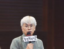 ‘놀면 뭐하니?’ 김태호 PD, MBC 떠난다