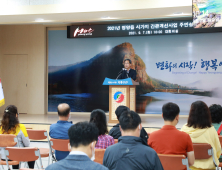 영양군, 시가지 간판개선 사업 박차..주민설명회 열어 