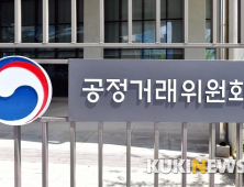 “트집 잡아 하도급대금 미지급”…공정위, ‘새롬어패럴’에 시정명령