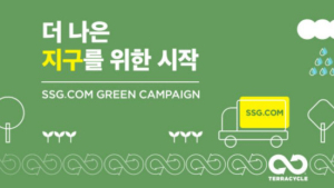 친환경도 ‘협업’으로…ESG 속도내는 식품업계
