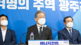 “화천대유와 성남의뜰 한통속? 공수처 즉각 수사해야”