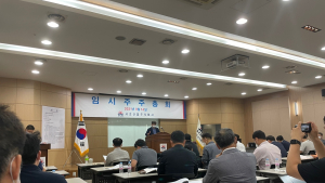 사조산업, 3%룰 소액주주 반격 피했다…정관 변경 가결