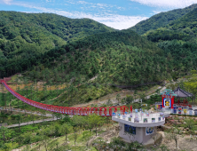 2023엑스포 앞둔 산청...동의보감촌 새단장 '착착'