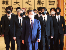 청와대 간 방탄소년단, 미래문화 특사 임명… “너무나 큰 영광”