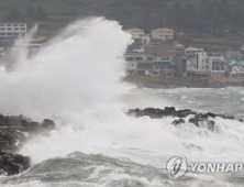 제주 오후부터 태풍 '찬투' 직접 영향권