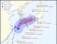 태풍 '찬투' 북상 중... 제주도 오후부터 직접 영향권