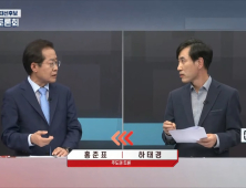 하태경 “박지원 정치개입, 왜 침묵하나” vs 홍준표 “정치 그리 하면 안돼”