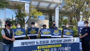 “6개월째 합의 파기 지겹다”…고향 대신 SPC 사옥으로 발길 돌린 운송 기사들
