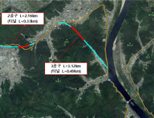 [합천소식] 적중~창녕 유어 국도24호선 선형개량사업 예타 통과