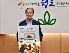 이승율 군수, 낙동강 세계평화 문화대축전 홍보 챌린지 동참