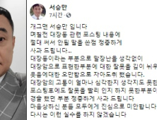 개그맨 서승만 