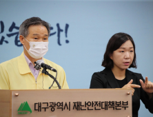 ‘확진자 폭증’…대구시 “베트남 근로자 PCR검사 강력 권고”